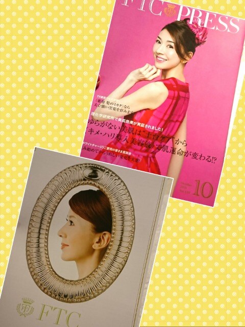 君島十和子 Ftc Press カタログ冊子 19年4月 10月商品カタログ計7冊 香水 コスメ ネイル 新品 中古のオークション モバオク 君島十和子 Ftc Press カタログ冊子 19年4月 10月商品カタログ計7冊 香水 コスメ ネイル 新品 中古のオークション モバオク
