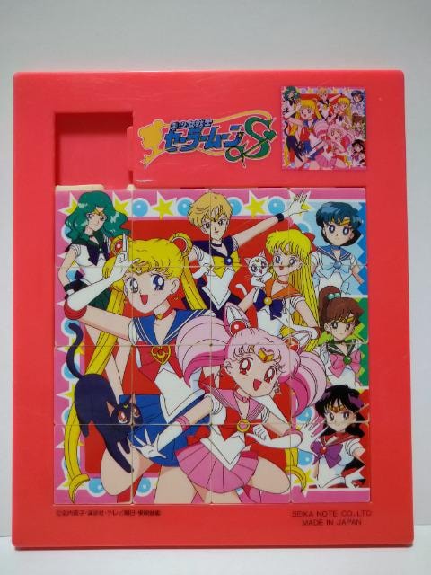 できるんです 美少女戦士セーラームーンｓ アニメ コミック キャラクター 新品 中古のオークション モバオク