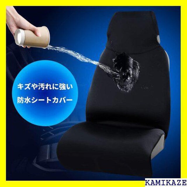 中古 激安 Ohuhu 1枚 ブラック シート保護 お手入れ簡単 ットスーツ素材 車用シートカバ 前席用 防水 シートカバー 428の価格をみる モバオク落札相場 オークファン Aucfan Com 中古 激安 Ohuhu 1枚 ブラック シート保護 お手入れ簡単 ットスーツ素材 車用シートカバ 前席用 防水 シートカバー 428の価格をみる モバオク落札相場 オークファン Aucfan Com