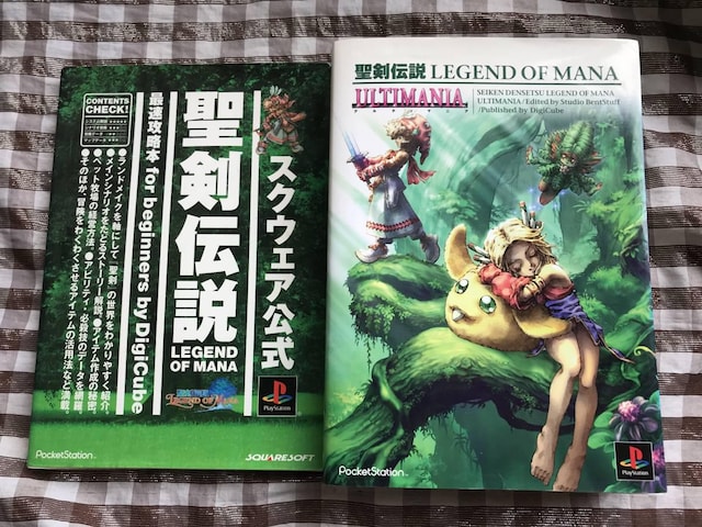 Ps 聖剣伝説 Legend Of Mana 攻略本 アルティマニア 最速攻略本 For Beginners 本 雑誌 新品 中古のオークション モバオク