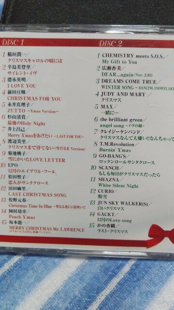 パーフェクトクリスマス 2枚組邦楽オムニバス 稲垣潤一 杉山清貴 広瀬香美他 新品 中古のオークション モバオク パーフェクトクリスマス 2枚組邦楽オムニバス 稲垣潤一 杉山清貴 広瀬香美他 新品 中古のオークション モバオク