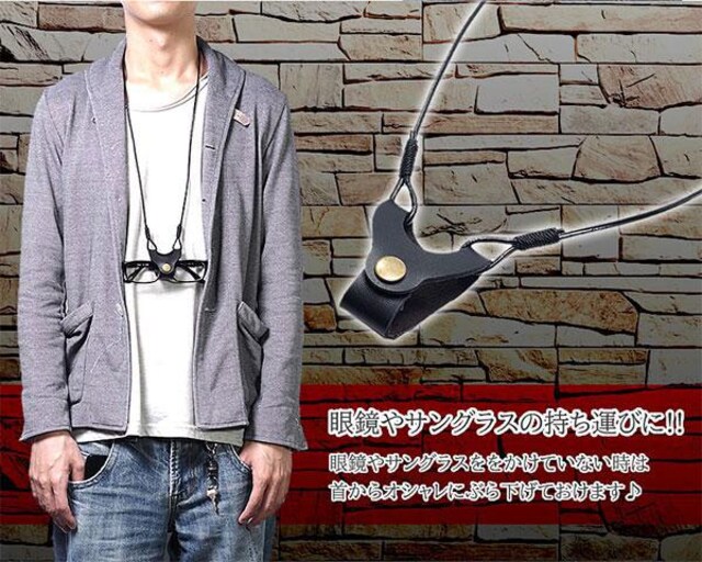 M メガネやサングラスをオシャレに持ち運び メガネネックストラップ ヘルス ビューティー 新品 中古のオークション モバオク No M メガネやサングラスをオシャレに持ち運び メガネネックストラップ ヘルス ビューティー 新品 中古のオークション モバオク No
