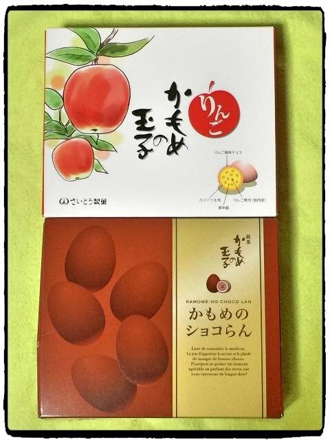 期間限定 かもめの玉子 りんご ショコらん 新品 中古のオークション モバオク 期間限定 かもめの玉子 りんご ショコらん 新品 中古のオークション モバオク