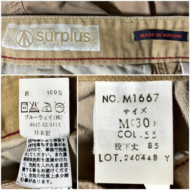 BLUEWAY surplus  u[cJbg J[Spc { 30 M AJW [N ~^[ Xg[g n  jt@bV 