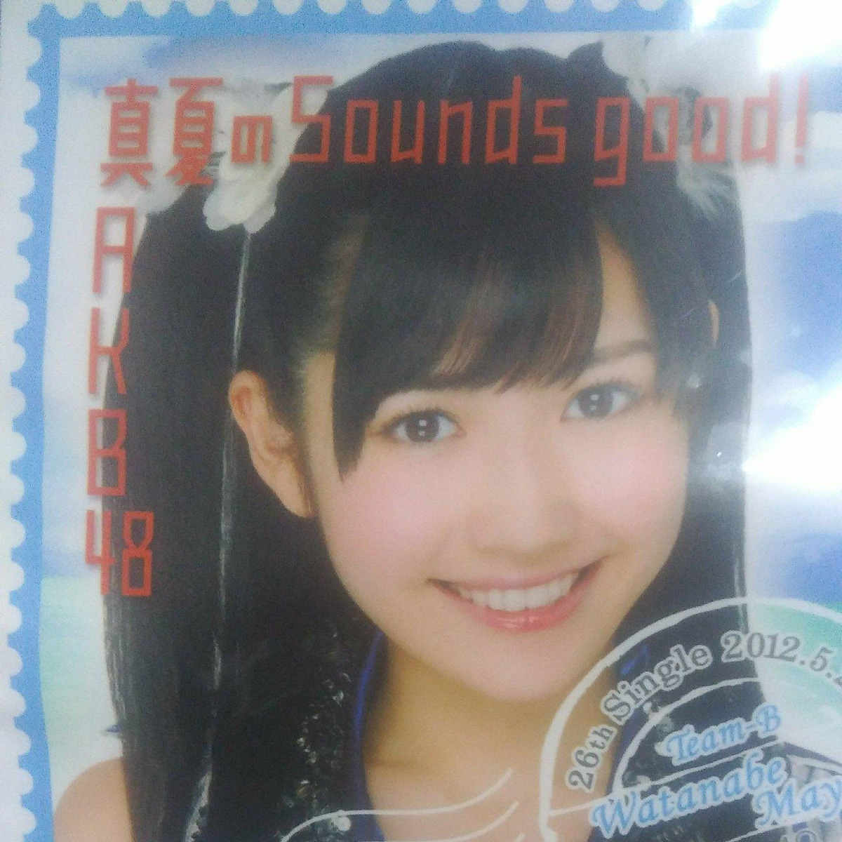 AKB48渡辺麻友うちわ2017 AKB48渡辺麻友うちわ2017