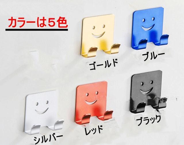 5色セット 可愛い壁掛けフック キーフック 鍵かけ 帽子掛け インテリア ライフ 新品 中古のオークション モバオク 5色セット 可愛い壁掛けフック キーフック 鍵かけ 帽子掛け インテリア ライフ 新品 中古のオークション モバオク