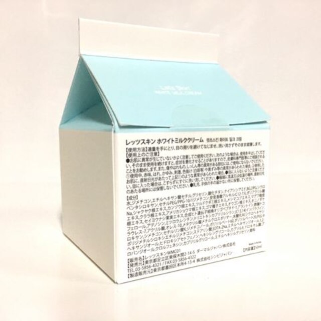 送料無料 ウユクリーム レッツスキン ホワイトミルククリーム 香水 コスメ ネイル 新品 中古のオークション モバオク 送料無料 ウユクリーム レッツスキン ホワイトミルククリーム 香水 コスメ ネイル 新品 中古のオークション モバオク