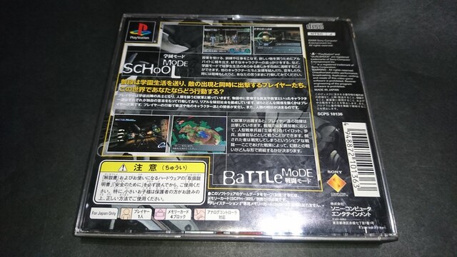 Ps 高機動幻想ガンパレード マーチ ガンパレードマーチ ゲーム本体 ソフト 新品 中古のオークション モバオク Ps 高機動幻想ガンパレード マーチ ガンパレードマーチ ゲーム本体 ソフト 新品 中古のオークション モバオク