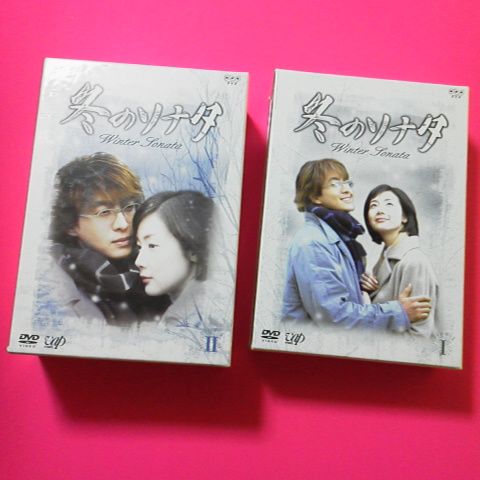 廃盤】冬のソナタ DVD-BOXI&II <初回生産限定版>チェ・ジウ/ペ 廃盤】冬のソナタ DVD-BOXI&II <初回生産限定版>チェ・ジウ/ペ