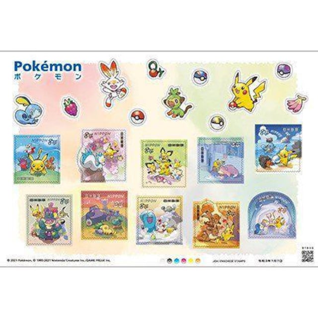 21年 ポケモン 84円切手 ポケットモンスター ヤドン ソーナンス ホビー 新品 中古のオークション モバオク