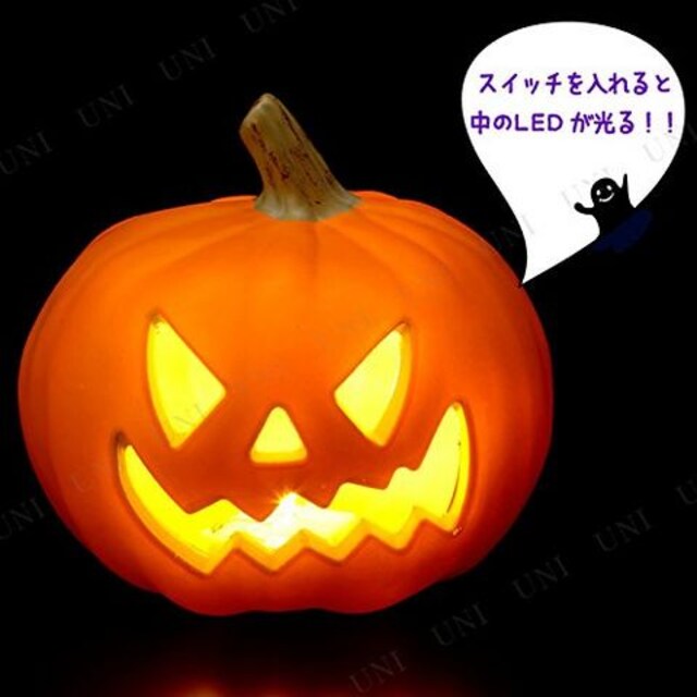 ハロウィン パンプキンランタン 光る おもちゃ 新品 中古のオークション モバオク ハロウィン パンプキンランタン 光る おもちゃ 新品 中古のオークション モバオク