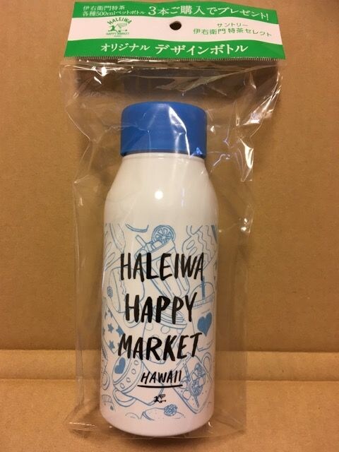 サントリー特茶ノベルティオリジナルデザインボトル A 新品 中古のオークション モバオク