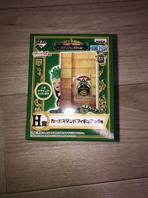 一番くじ ワンピース カードスタンドフィギュア バルトロメオ アニメ コミック キャラクター 新品 中古のオークション モバオク No