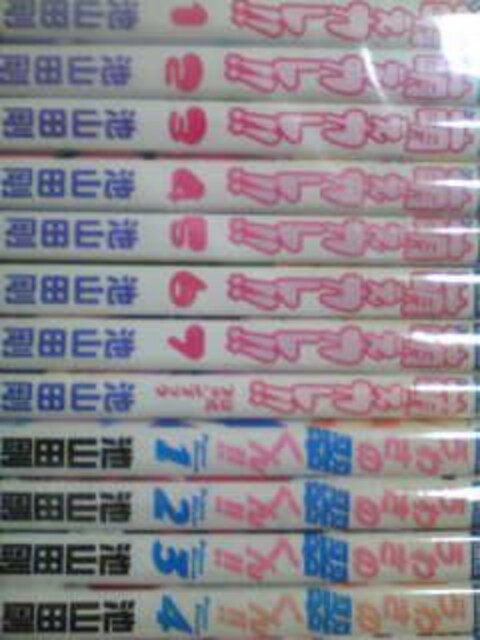 送料無料 萌えカレ うわさの翠くん ゲットラブ全26巻おまけ付 アニメ コミック キャラクター 新品 中古のオークション モバオク 送料無料 萌えカレ うわさの翠くん ゲットラブ全26巻おまけ付 アニメ コミック キャラクター 新品 中古のオークション モバオク