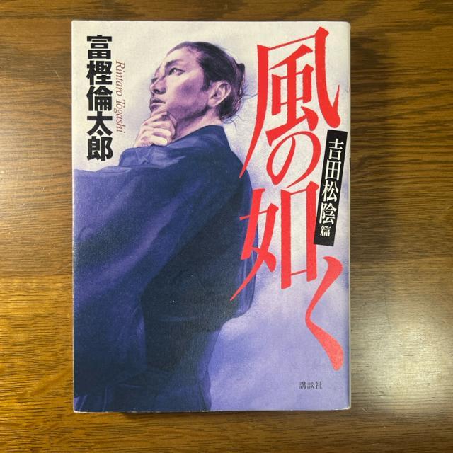 直書き・数量限定≪正月（宝船）プレミアム≫【京都　大福寺】聖徳太子：吉田松陰 直書き・数量限定≪正月（宝船）プレミアム≫【京都 大福寺