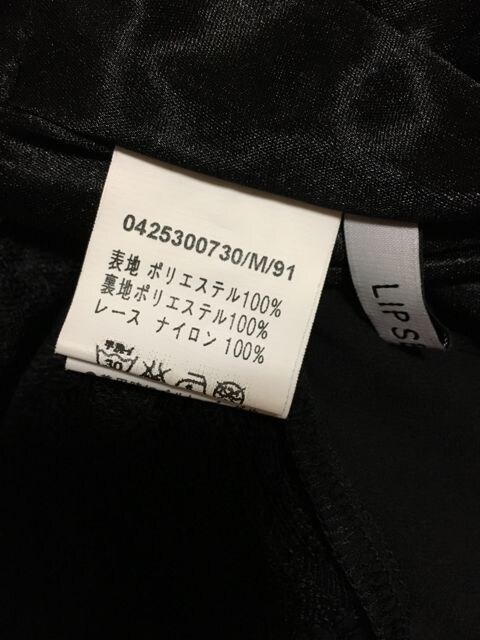 Lip リップサービス ミニワンピ キャミ レース ドレス パーティ リップサービス Lip Service 新品 中古のオークション モバオク Lip リップサービス ミニワンピ キャミ レース ドレス パーティ リップサービス Lip Service 新品 中古のオークション モバオク