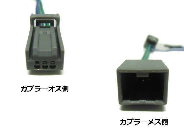 ホンダ ギャザズナビ用ロック解除キャンセル回路付ハーネス 自動車 バイク 新品 中古のオークション モバオク No ホンダ ギャザズナビ用ロック解除キャンセル回路付ハーネス 自動車 バイク 新品 中古のオークション モバオク No