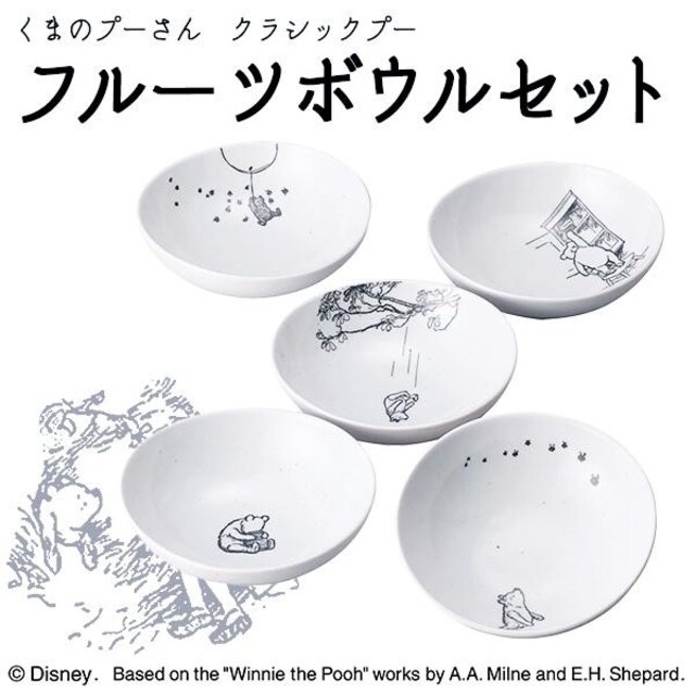 A クマノプーサン フルーツボウルセット D Cp04 インテリア ライフ 新品 中古のオークション モバオク No A クマノプーサン フルーツボウルセット D Cp04 インテリア ライフ 新品 中古のオークション モバオク No