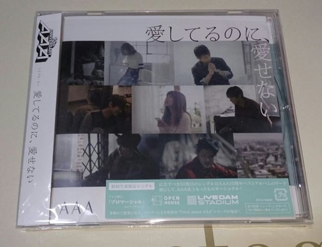 cd a 愛してるのに 愛せない 新品 中古のオークション モバオク cd a 愛してるのに 愛せない 新品 中古のオークション モバオク
