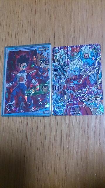 ドラゴンボールヒーローズ 再録 ターブル おまけcp 新品 中古のオークション モバオク ドラゴンボールヒーローズ 再録 ターブル おまけcp 新品 中古のオークション モバオク