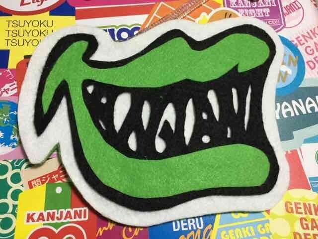 関ジャニ くちびるロゴ風パスケース 緑 新品 中古のオークション モバオク 関ジャニ くちびるロゴ風パスケース 緑 新品 中古のオークション モバオク
