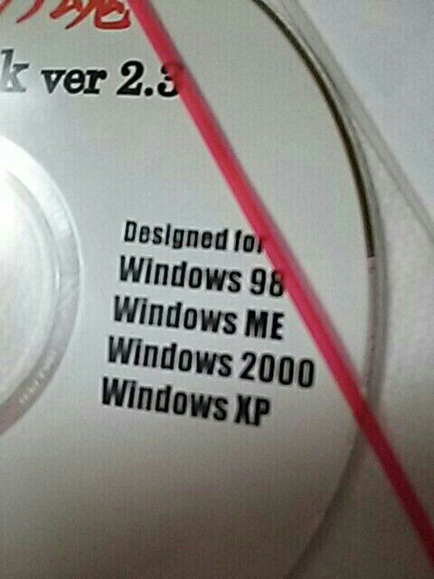 新品未開封 英語の魂 Cd Rom ウィンドウズ版 Windows ユニシス Pc本体 周辺機器 新品 中古のオークション モバオク 新品未開封 英語の魂 Cd Rom ウィンドウズ版 Windows ユニシス Pc本体 周辺機器 新品 中古のオークション モバオク