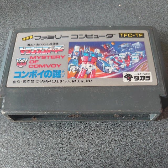 Fc トランスフォーマー コンボイの謎 ソフト ゲーム本体 ソフト 新品 中古のオークション モバオク Fc トランスフォーマー コンボイの謎 ソフト ゲーム本体 ソフト 新品 中古のオークション モバオク