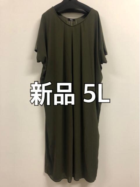 新品 キレイめにも 楽ちんゆったりワンピ カーキ色 D197 女性ファッション 新品 中古のオークション モバオク 新品 キレイめにも 楽ちんゆったりワンピ カーキ色 D197 女性ファッション 新品 中古のオークション モバオク
