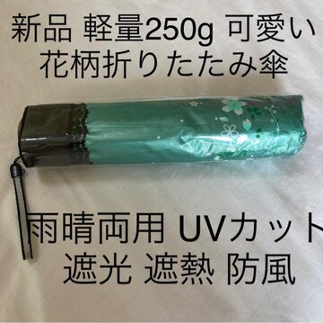 傘 新品 しまむら 香水 カタログ ハンカチ の検索結果一覧 新品 中古のオークション モバオク 傘 新品 しまむら 香水 カタログ ハンカチ の検索結果一覧 新品 中古のオークション モバオク