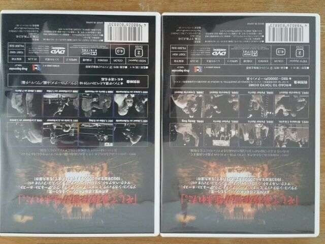K 1 最強伝説総集編1993 00 Dvd 2枚 ブランコシカティック アンディフグ Cd Dvd ビデオ 新品 中古のオークション モバオク No K 1 最強伝説総集編1993 00 Dvd 2枚 ブランコシカティック アンディフグ Cd Dvd ビデオ 新品 中古のオークション モバオク No