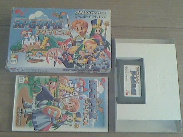 激レアgba Rpgツクールアドバンス Rpg制作ゲーム ゲーム本体 ソフト 新品 中古のオークション モバオク 激レアgba Rpgツクールアドバンス Rpg制作ゲーム ゲーム本体 ソフト 新品 中古のオークション モバオク