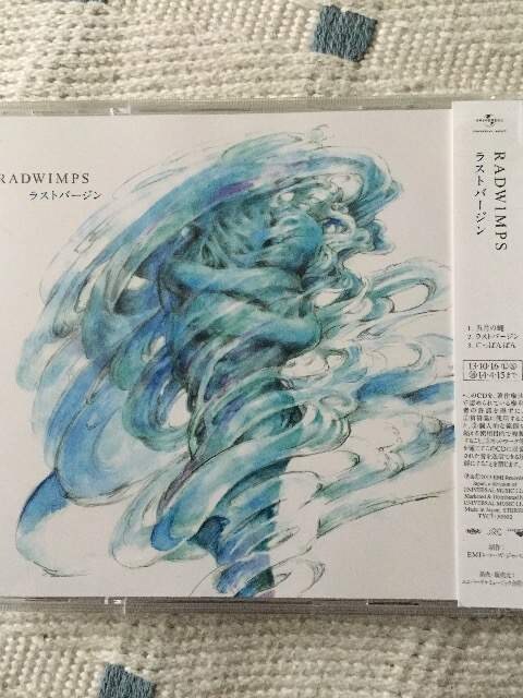 Radwimps 五月の蝿 ラストバージン タレントグッズ 新品 中古のオークション モバオク No