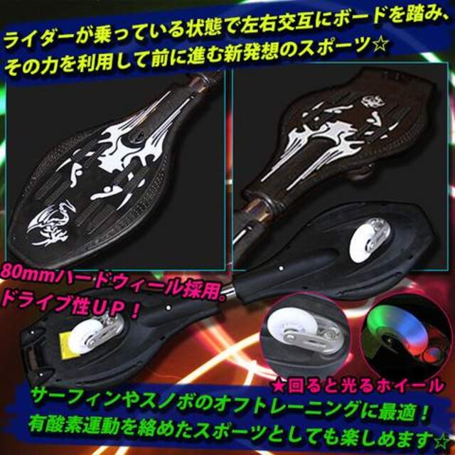 大人気 エスボードドラゴン柄 竜 新感覚スケボー ジェイボード レジャー スポーツ 新品 中古のオークション モバオク 大人気 エスボードドラゴン柄 竜 新感覚スケボー ジェイボード レジャー スポーツ 新品 中古のオークション モバオク