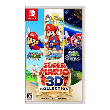 スーパーマリオ 3Dコレクション(Nintendo Switchソフト)