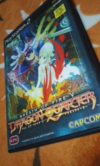 Ps2 ブレスオブファイアv ドラゴンクォーター 新品 中古のオークション モバオク Ps2 ブレスオブファイアv ドラゴンクォーター 新品 中古のオークション モバオク