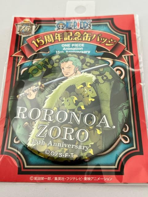 One Pieceワンピース ゾロ 15周年記念缶バッジ ロロノア ゾロ 麦わらストア 未開封 アニメ コミック キャラクター 新品 中古のオークション モバオク One Pieceワンピース ゾロ 15周年記念缶バッジ ロロノア ゾロ 麦わらストア 未開封 アニメ コミック キャラクター 新品 中古のオークション モバオク