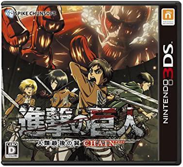 死地からの脱出 楽天市場]3DS ニンテンドー3DS トレジャーBOX