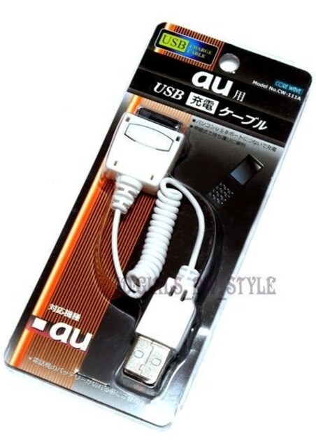 Au Win Cdma ガラケー Usbケーブル 充電器 白 新品 中古のオークション モバオク