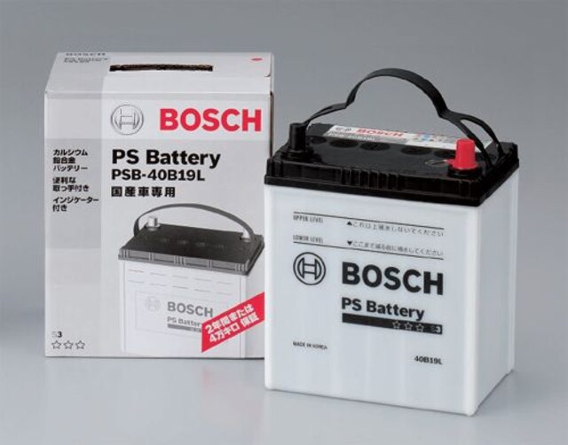数量限定価格 新品 Boschバッテリーpsbn 40b19r充電制御対応 自動車 バイク 新品 中古のオークション モバオク 数量限定価格 新品 Boschバッテリーpsbn 40b19r充電制御対応 自動車 バイク 新品 中古のオークション モバオク