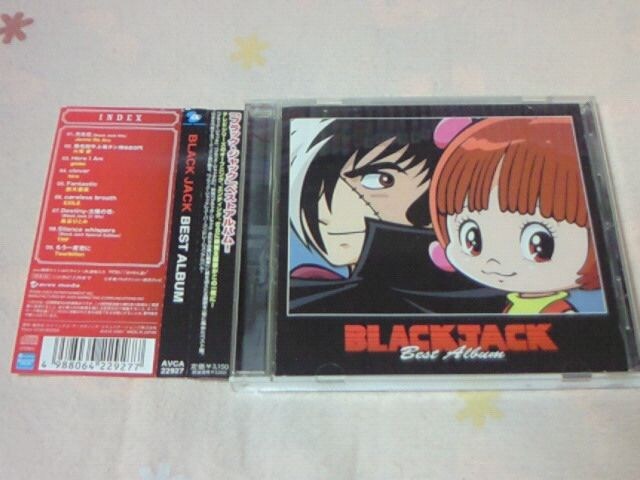 Cd ブラックジャック ベストアルバム Black Jack Best Album ブラック ジャック Cd Dvd ビデオ 新品 中古のオークション モバオク Cd ブラックジャック ベストアルバム Black Jack Best Album ブラック ジャック Cd Dvd ビデオ 新品 中古のオークション モバオク