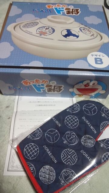 サントリー ドラえもん あったかド鍋セット デザインb 当選非売品 新品 中古のオークション モバオク サントリー ドラえもん あったかド鍋セット デザインb 当選非売品 新品 中古のオークション モバオク