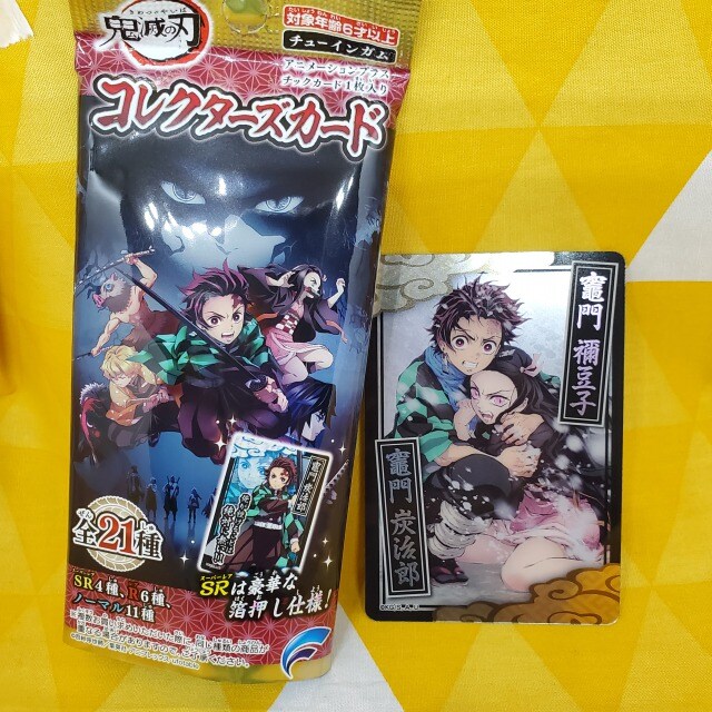 03新品 鬼滅の刃 コレクターズカード R 炭治郎 禰津子 イラスト アニメ コミック キャラクター 新品 中古のオークション モバオク No 03新品 鬼滅の刃 コレクターズカード R 炭治郎 禰津子 イラスト アニメ コミック キャラクター 新品 中古のオークション モバオク No
