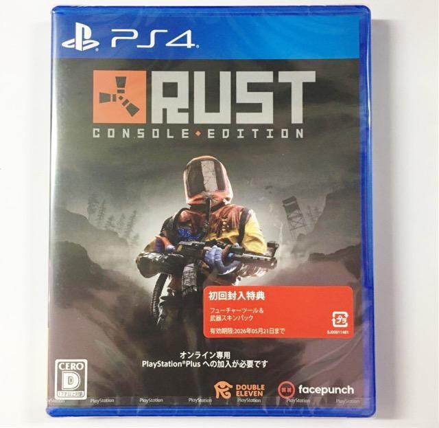 Rust Ps4 ゲーム本体 ソフト 新品 中古のオークション モバオク