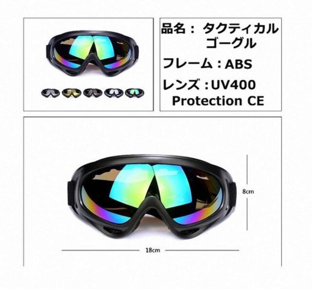 安全ゴーグル 保護メガネ セーフティゴーグル 防護眼鏡 おしゃれ | ホビー | 新品・中古のオークション モバオク 安全ゴーグル 保護メガネ セーフティゴーグル 防護眼鏡 おしゃれ | ホビー | 新品・中古のオークション モバオク
