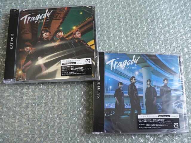 新品未開封 Kat Tun Tragedy Cd Dvd 初回盤1 2 2枚set タレントグッズ 新品 中古のオークション モバオク 新品未開封 Kat Tun Tragedy Cd Dvd 初回盤1 2 2枚set タレントグッズ 新品 中古のオークション モバオク