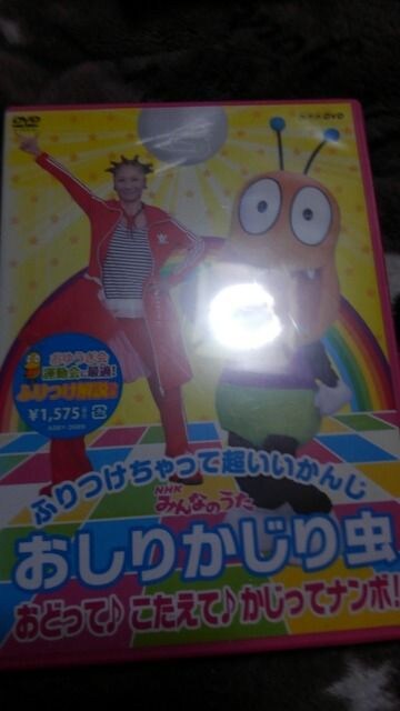 Nhk みんなのうた おしりかじり虫 新品未開封 Cd Dvd ビデオ 新品 中古のオークション モバオク