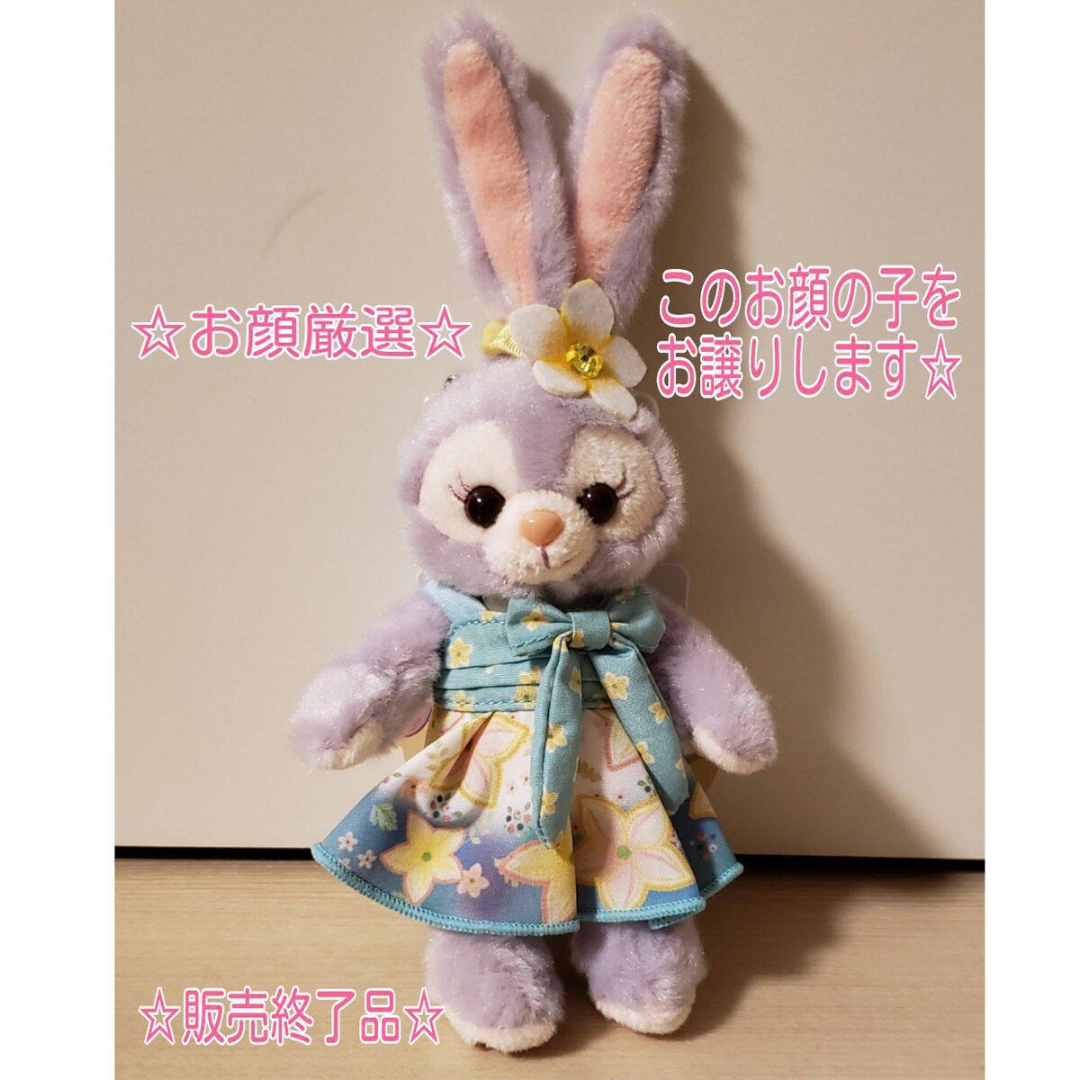 ブルー系世界の ♡ダッフィーフレンズ♡ぬいぐるみバッヂ♡デニム♡2017年♡タグ値札付き♡ ぬいぐるみ おもちゃブルー系¥13,299-eur-artec.fr ブルー系世界の ♡ダッフィーフレンズ♡ぬいぐるみバッヂ♡デニム♡2017年♡タグ値札付き♡ ぬいぐるみ おもちゃブルー系¥13,299-eur-artec.fr