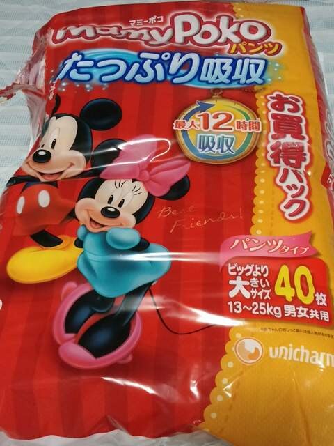 ビッグより大きいサイズ マミーポコ パンツ 男女兼用 新品 中古のオークション モバオク