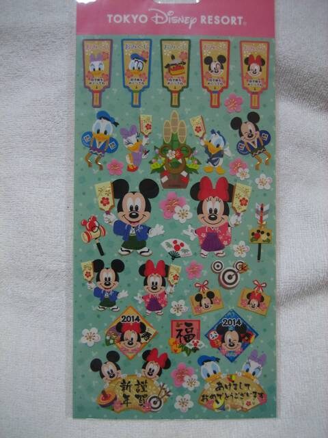東京ディズニーリゾート おみくじシール 年賀状 お正月 Tdl 新品 中古のオークション モバオク 東京ディズニーリゾート おみくじシール 年賀状 お正月 Tdl 新品 中古のオークション モバオク