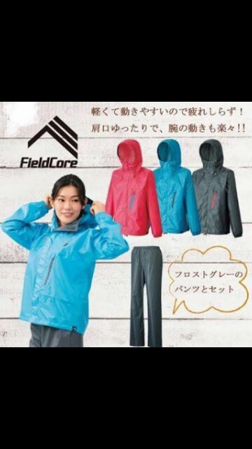 新品 ワークマン レインスーツ 上下 レインコート バイク 自転車 登山 キャンプ 釣り 女性ファッション 新品 中古のオークション モバオク No 新品 ワークマン レインスーツ 上下 レインコート バイク 自転車 登山 キャンプ 釣り 女性ファッション 新品 中古のオークション モバオク No